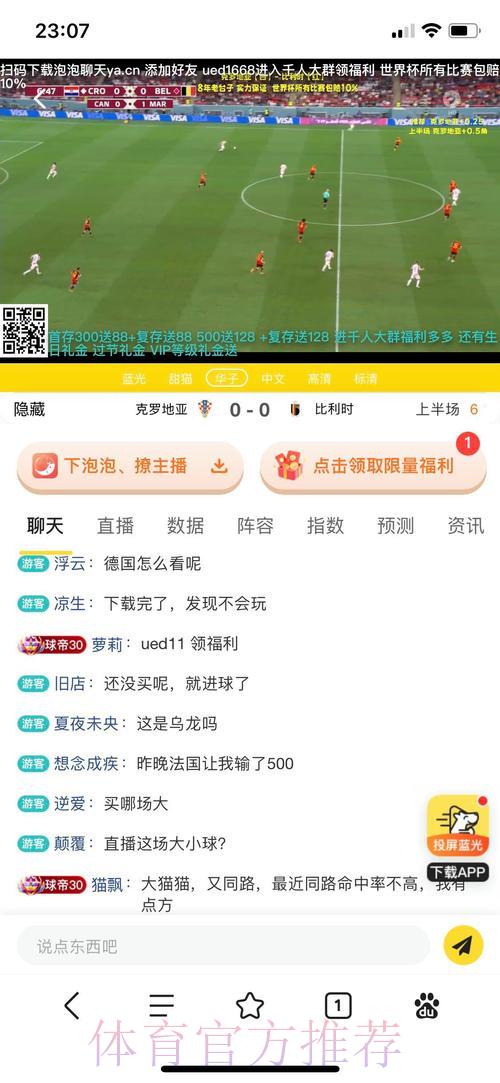 世界杯竞猜平台:顶尖赛事官方独家合作竞猜网站 世界杯竞猜平台:顶尖赛事官方独家合作竞猜网站