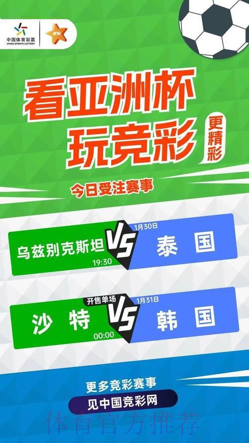 世界杯竞猜平台:顶尖赛事官方独家合作竞猜网站 世界杯竞猜平台:顶尖赛事官方独家合作竞猜网站