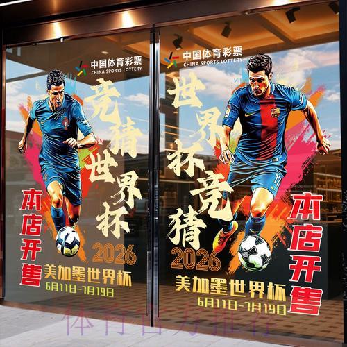 世界杯竞猜平台提供多元化支付渠道