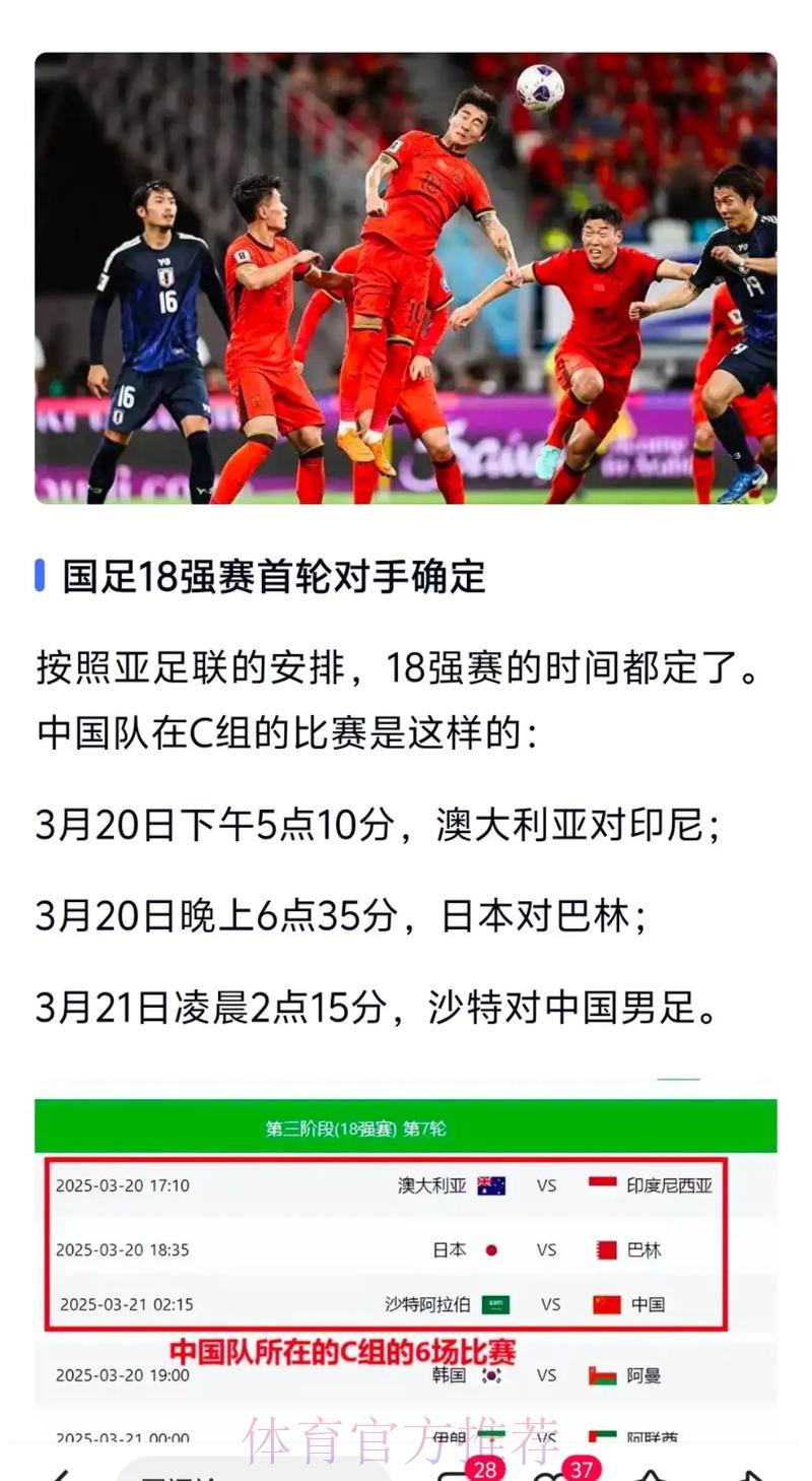 世界杯外围赛中主客场优势究竟有多大影响 世界杯外围赛中主客场优势究竟有多大影响
