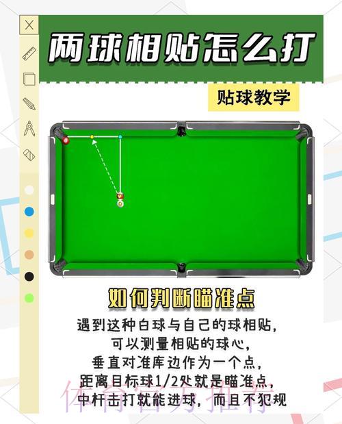 世界杯竞猜攻略:揭秘胜平负预测中的常见陷阱与专家解析 世界杯竞猜攻略:揭秘胜平负预测中的常见陷阱与专家解析