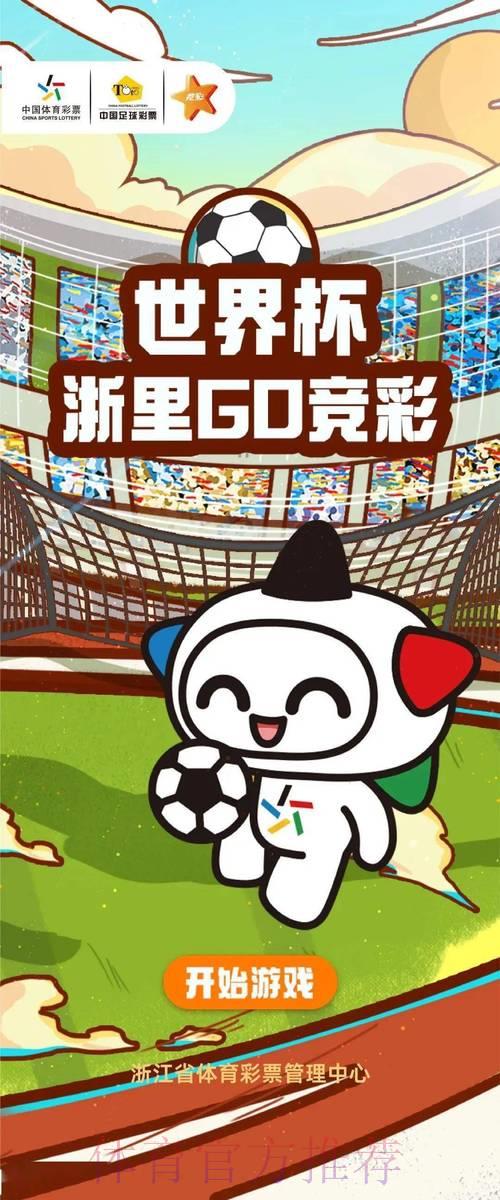 世界杯球队竞猜:如何挑选合适的投注平台 世界杯球队竞猜:如何挑选合适的投注平台