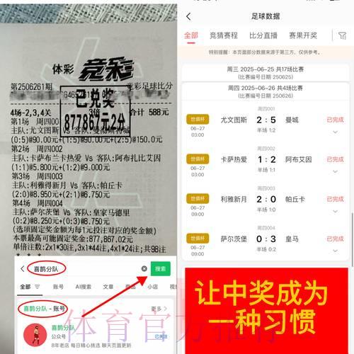 世界杯外围竞猜赛后复盘:深度解析战况助力未来制胜 世界杯外围竞猜赛后复盘:深度解析战况助力未来制胜