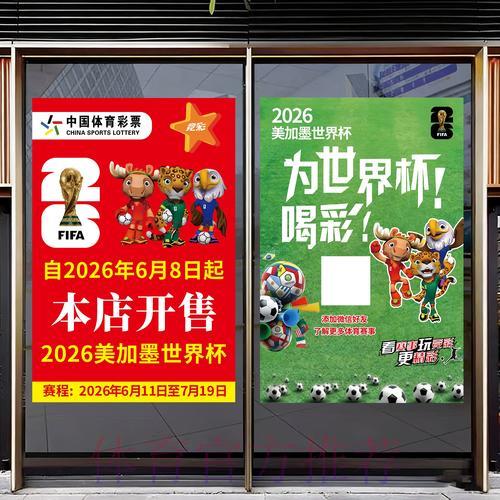 2026世界杯竞猜官方网站最新访问入口