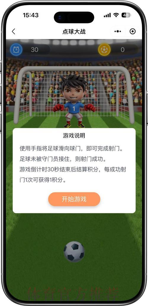 世界杯竞猜攻略指南 世界杯竞猜攻略指南