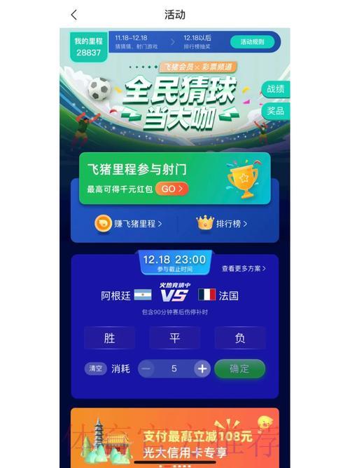 世界杯竞猜平台完整注册步骤详细指南 世界杯竞猜平台完整注册步骤详细指南