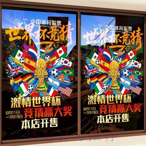 如何辨别正规可信的世界杯竞猜平台？
