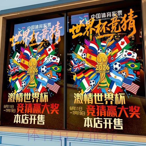 如何辨别正规可信的世界杯竞猜平台？