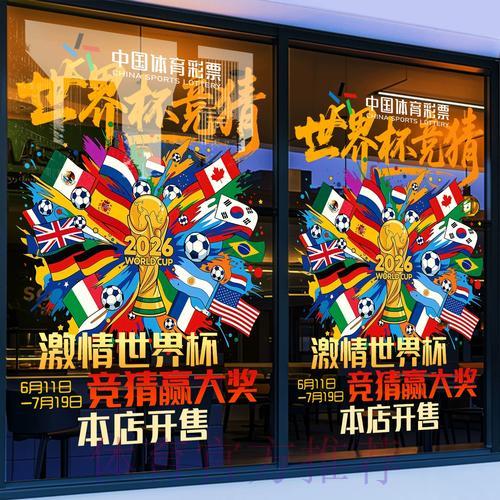 如何辨别正规可信的世界杯竞猜平台？