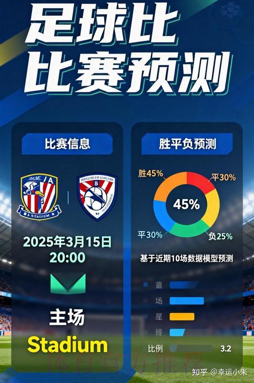 揭秘支付宝世界杯竞猜平台的核心优势与特色功能