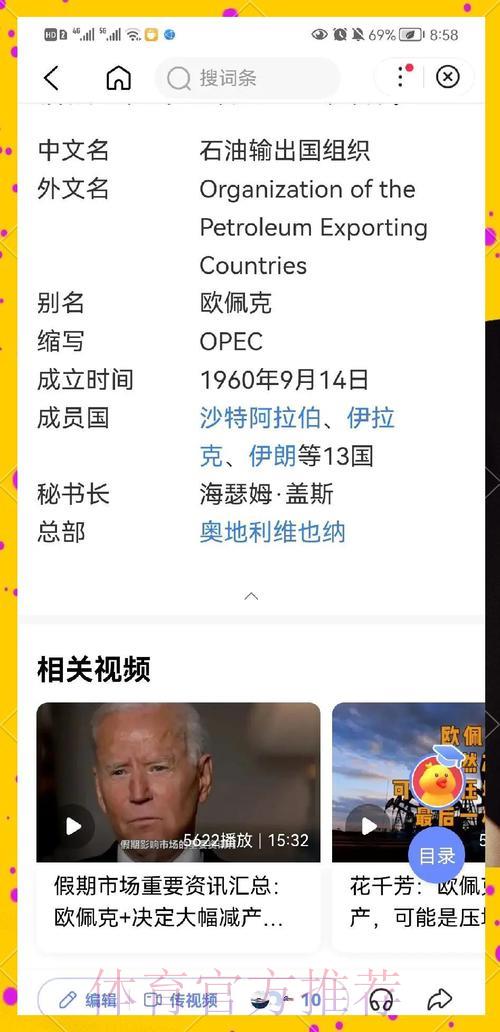 世界杯竞猜投注中强弱队伍的分析与选择策略