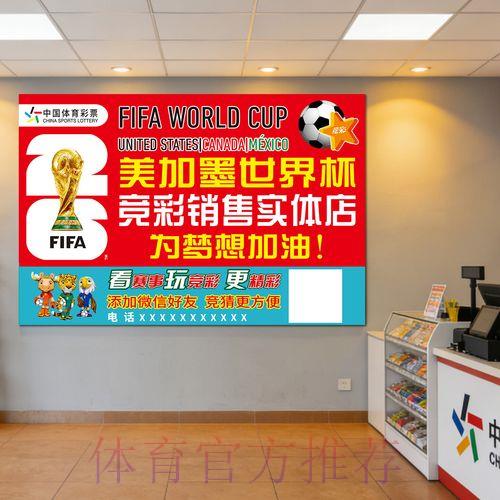 世界杯竞猜官方网页版完整使用指南