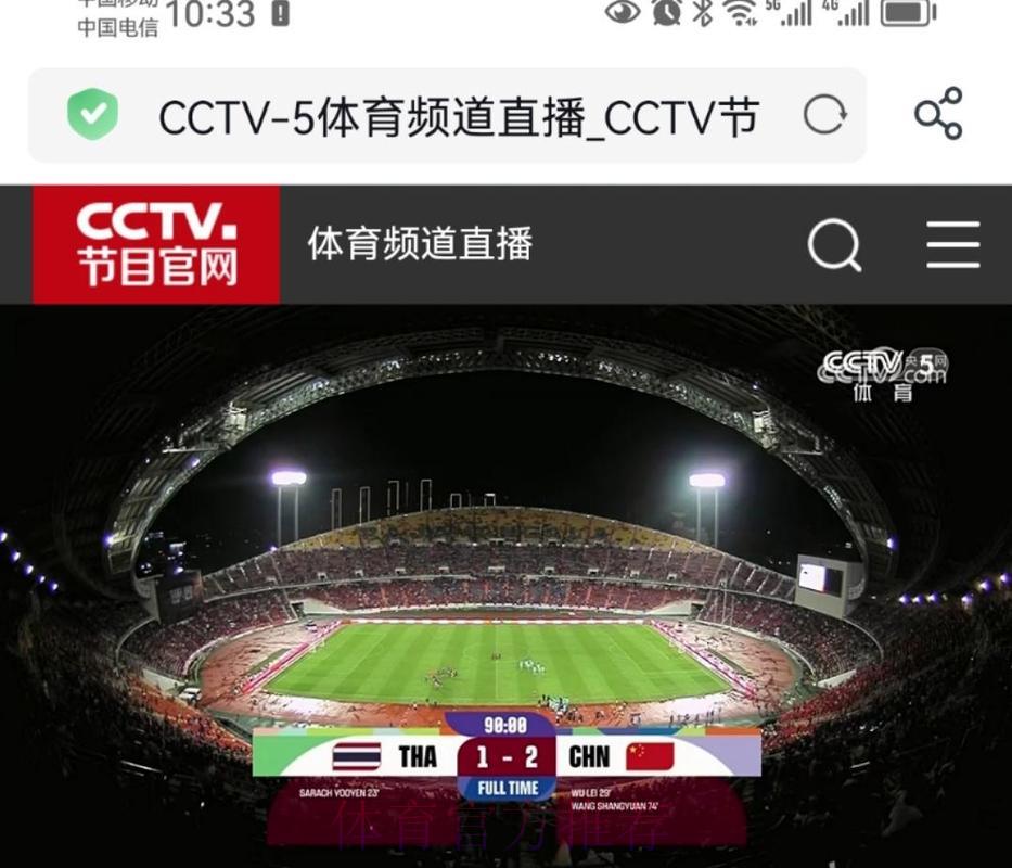 中央五套全程直播FIFA世界杯赛事 中央五套全程直播FIFA世界杯赛事